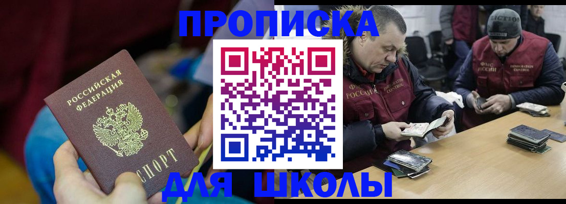 прописка регистрация в Красноуральске