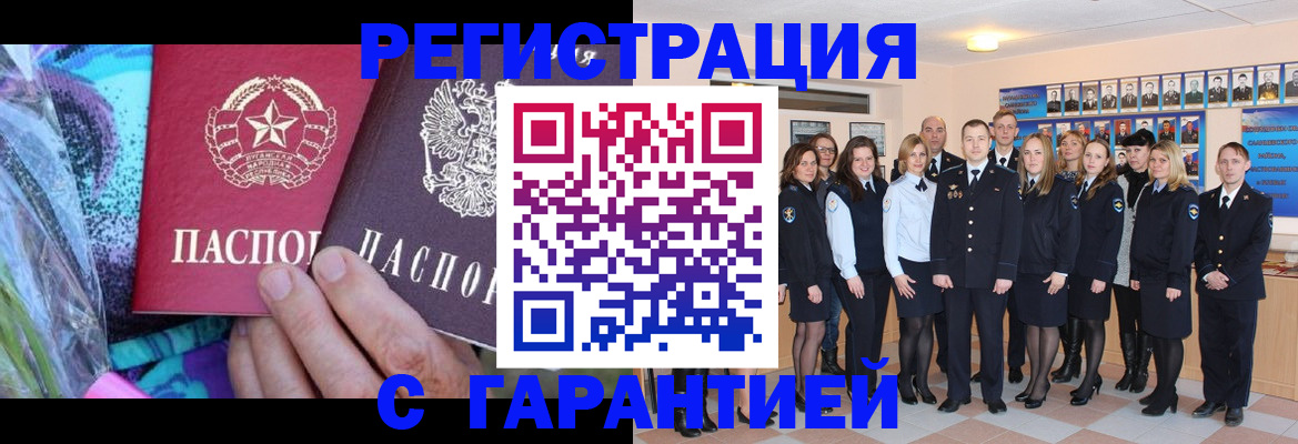 прописка регистрация в Красноуральске